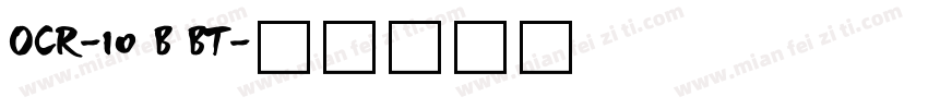 OCR-10 B BT字体转换